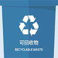 上海市生活垃圾分类投放指南app