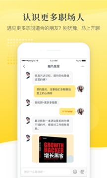 小灯塔学堂截图