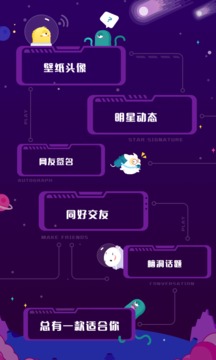 刻间2019截图