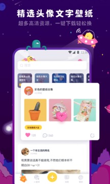 刻间2019截图