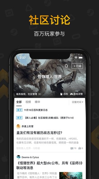 小黑盒绝地求生v1.0.3截图