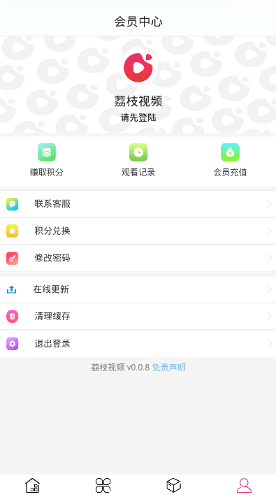 荔枝视频app截图