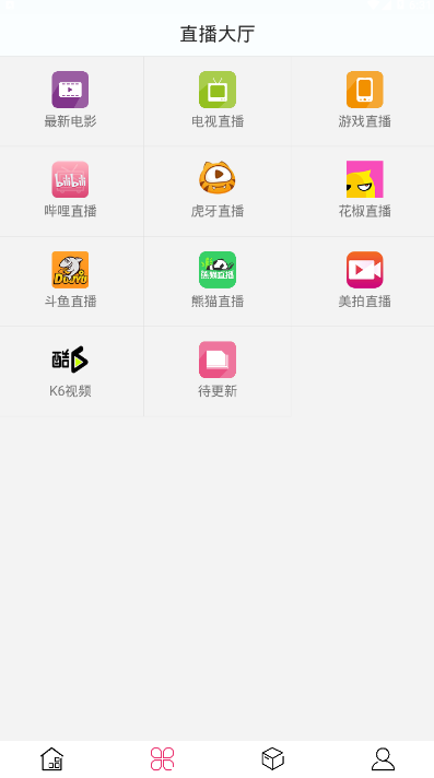 荔枝视频app截图