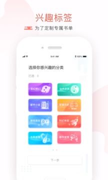 17k小说截图