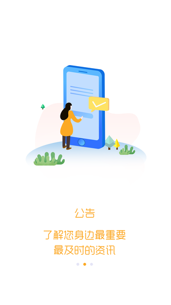 丑拍截图