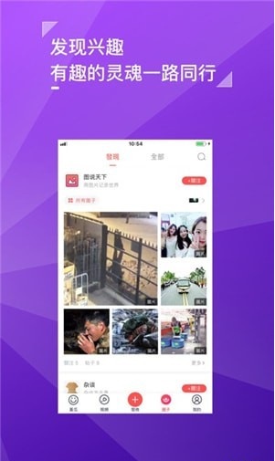 黄瓜社区截图