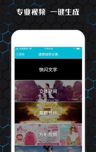 AVM视频制作截图