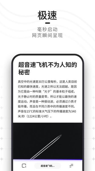 夸克高考特别版iOS版截图