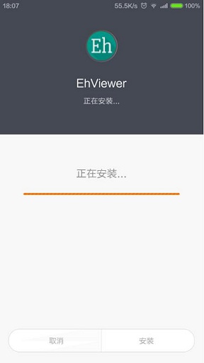 Ehviewer截图