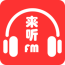 来听fm