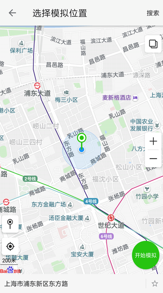 大牛助手截图