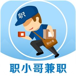 职小哥-手机兼职