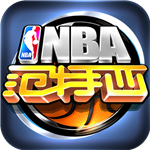 NBA范特西无限钞票版