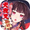 阴阳师手游oppo版