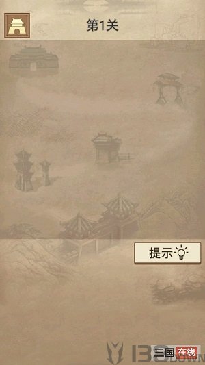 成语三国最新版