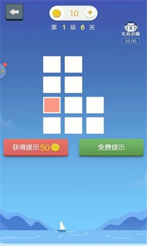 指尖连一连截图