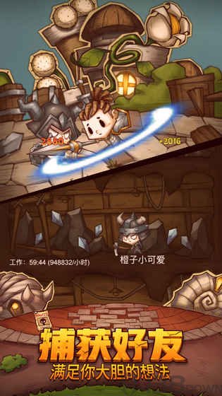冒险与推图单机破解版