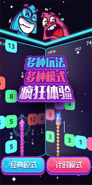 箭头不听话截图