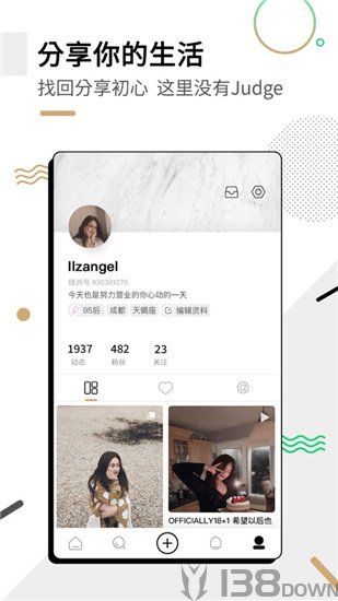 绿洲app