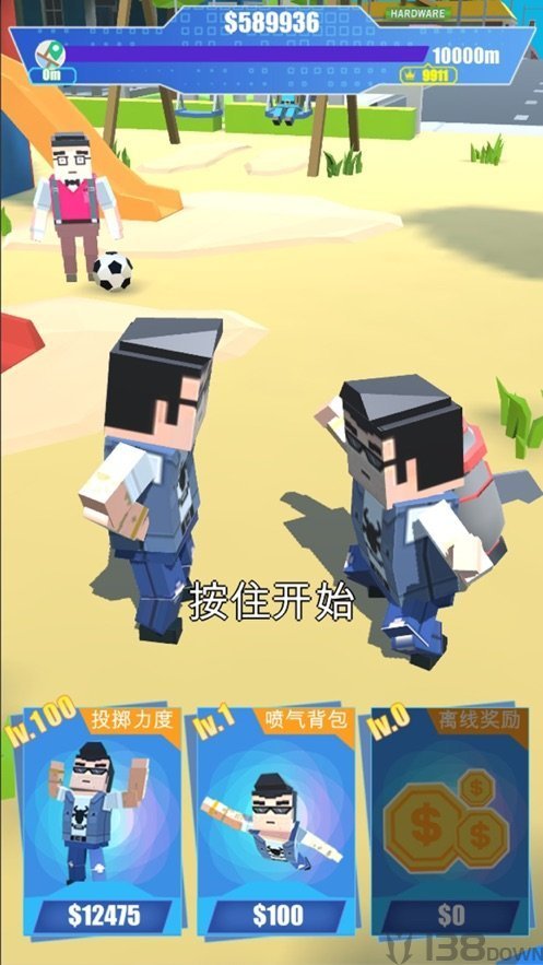 猛扔兄弟