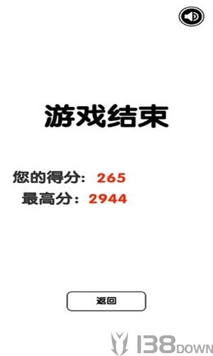 有点难的2048
