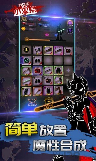 救女孩的小火柴最新版