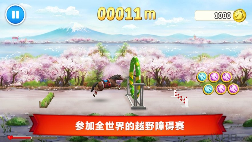 王者战骑