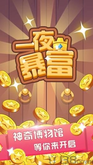 名画大亨