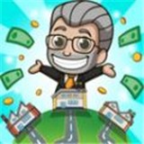 放置企业大亨最新版