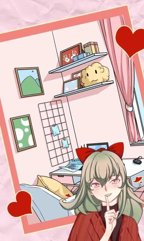 我不是渣女截图