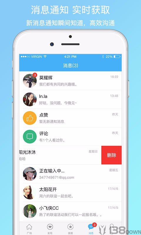 熟了网