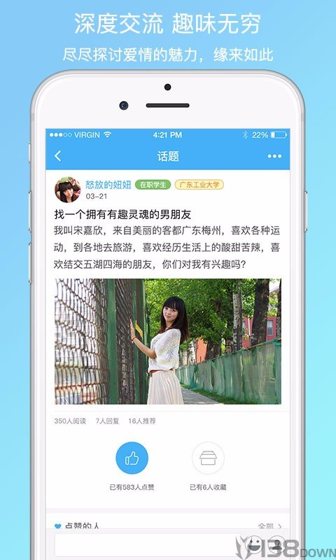 熟了网
