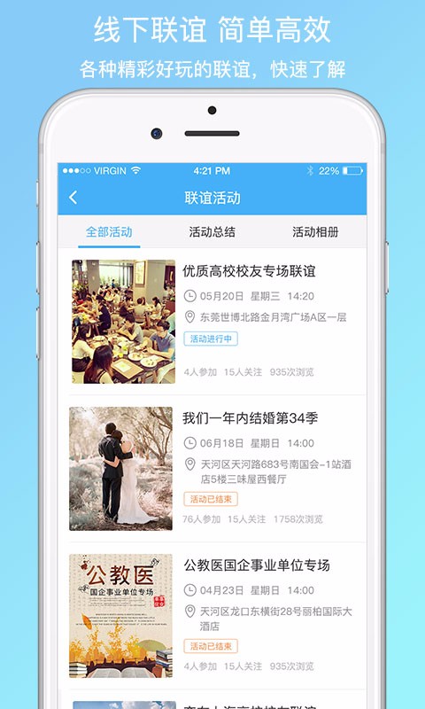 熟了网截图
