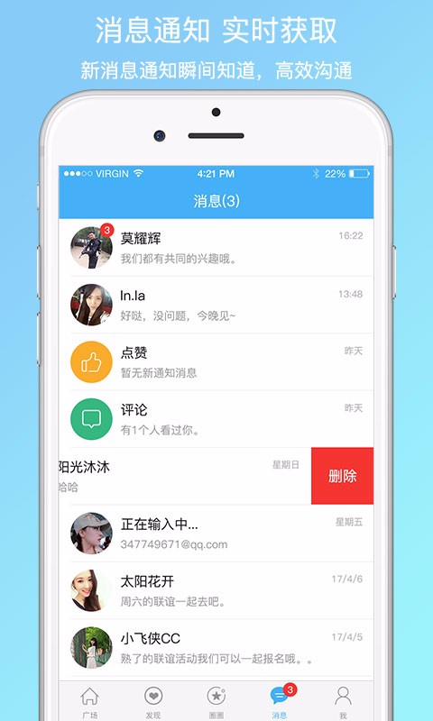 熟了网截图