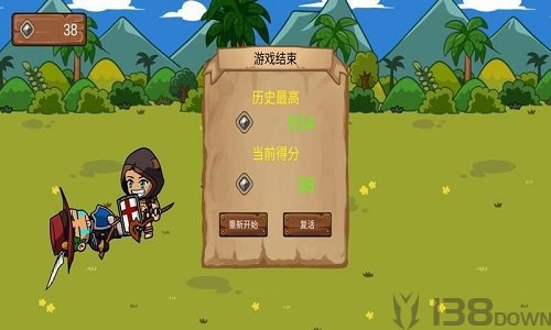 死亡小分队