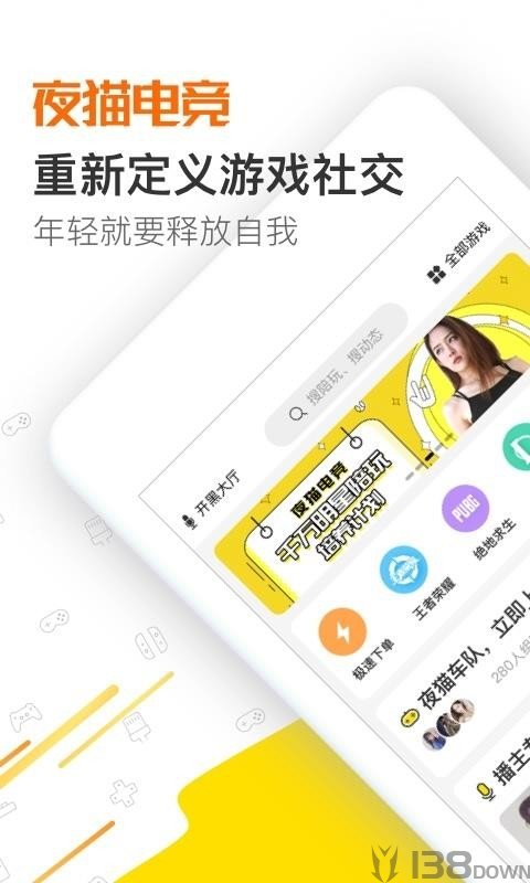 夜猫电竞app