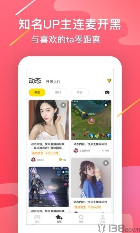 夜猫电竞app