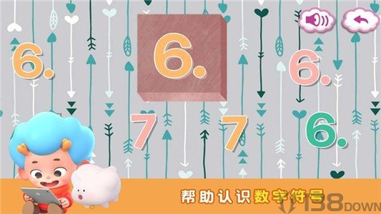 欢乐爱心熊