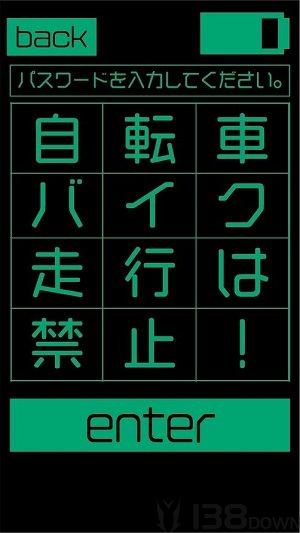 逃离网络街
