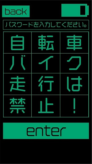 逃离网络街截图