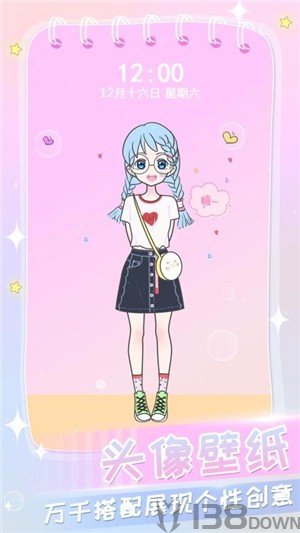 女孩化妆换装