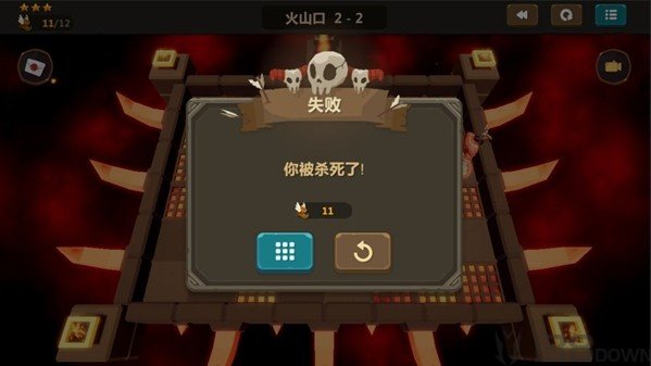 海岛传说