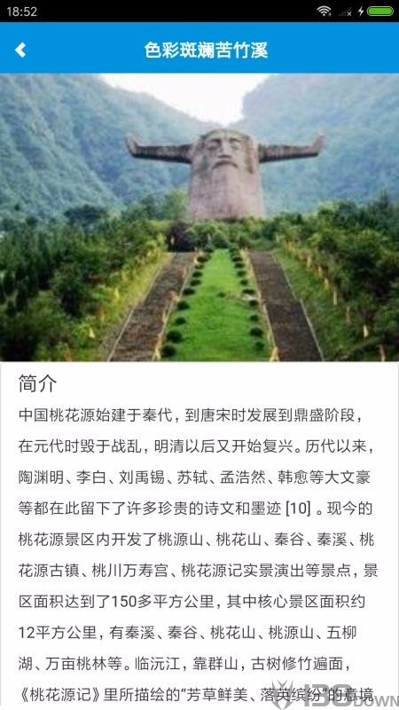 游玩家