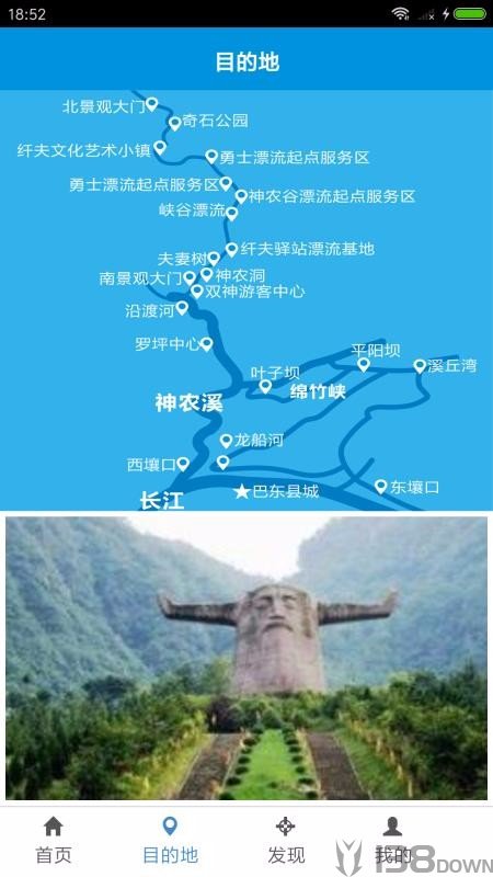 游玩家