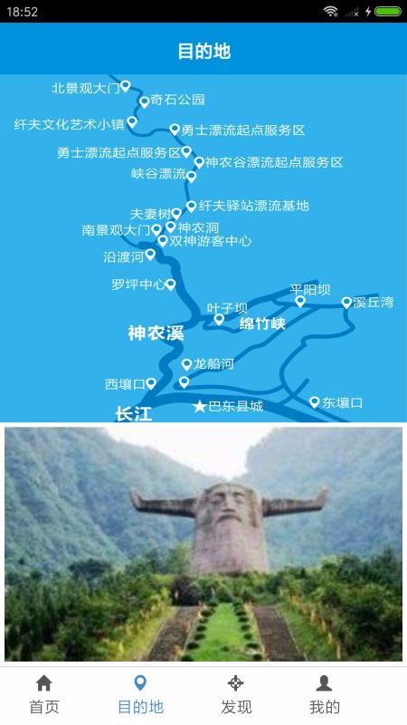 游玩家截图
