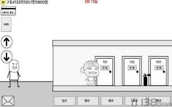 建起单人套房公寓