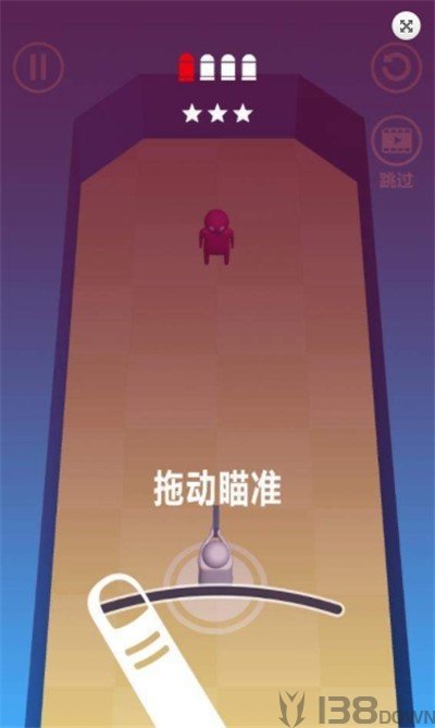 吃我一枪