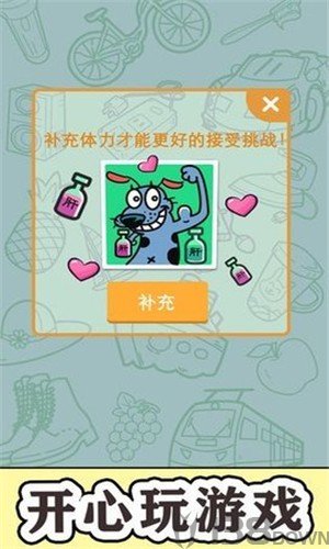 找到算你赢