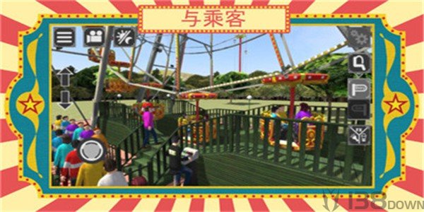 游乐场摩天轮