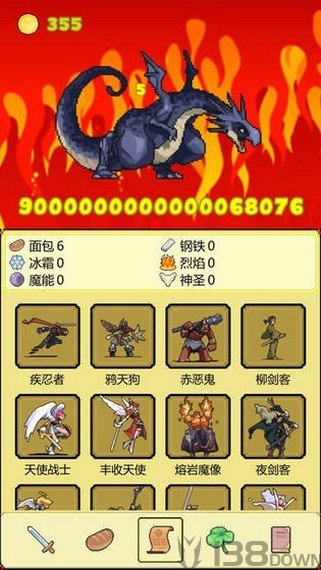 打boss新吉祥